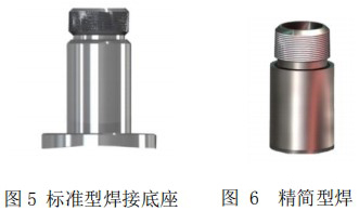 熱式氣體流量計(jì)底座安裝圖